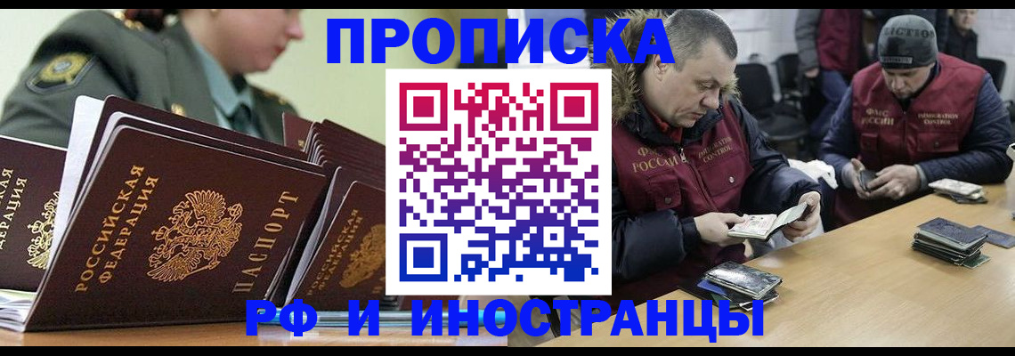 регистрация для школы в Петухово